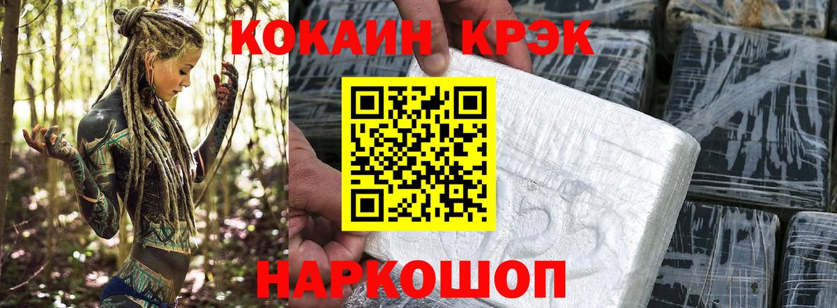 КОКАИН Колумбийский Ярцево