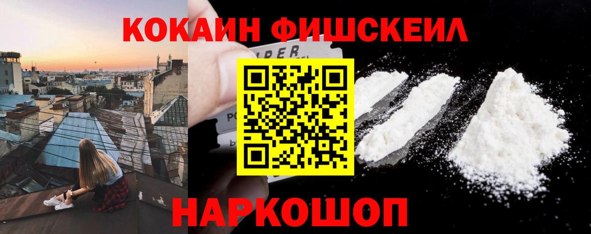 КОКАИН 97%  КОКАИН Columbia  Вход с VPN  КОКАИН  Ярцево 