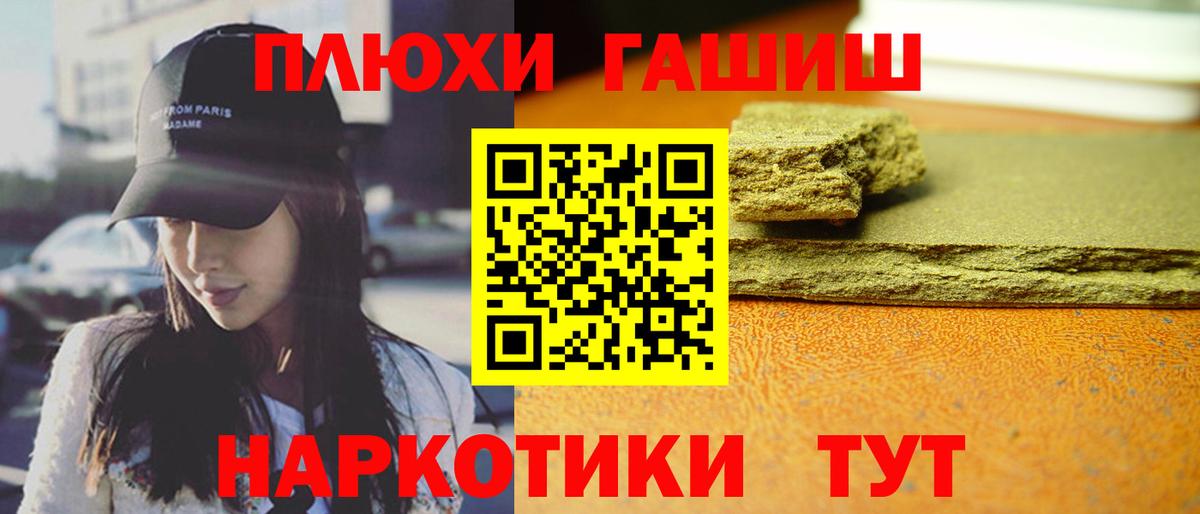 ГАШИШ гарик  ГАШИШ  Ярцево  Вход с VPN 