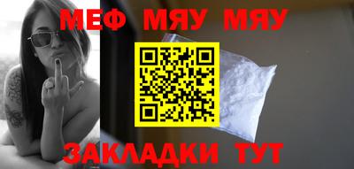 круглые Кумертау