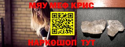 первитин Кулебаки