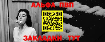 первитин Кулебаки