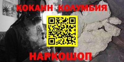 первитин Кулебаки