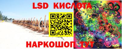 марки lsd Кунгур