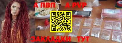 первитин Кулебаки