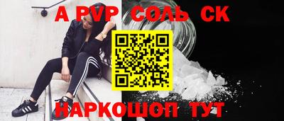 первитин Кулебаки