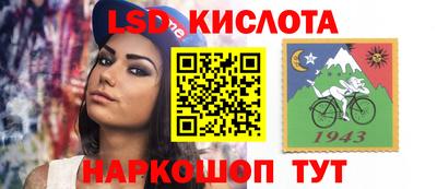 круглые Кумертау