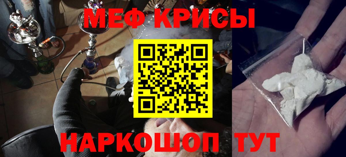 где можно купить наркотик  Вход с VPN  Ярцево  Меф VHQ  Мефедрон 