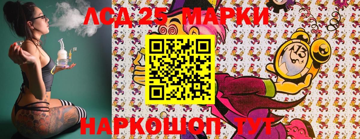 Ярцево  Марки N-bome  Вход с VPN  Марки N-bome 1,8мг 