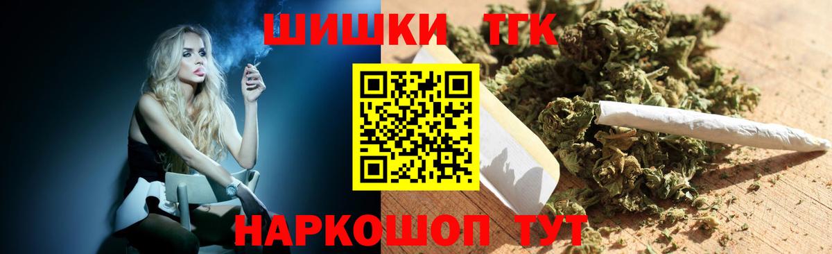 Каннабис Bruce Banner  Канабис ГИДРОПОН  Шишки марихуана OG Kush  Ярцево  Вход с VPN 
